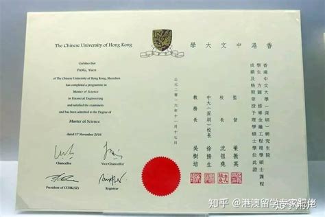 香港大学文凭有用吗