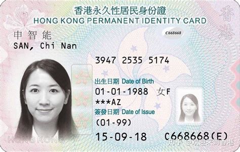 香港居民办银行卡用什么证件