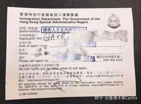 香港工作签证所需材料清单图片