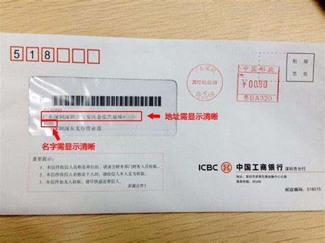 香港开银行卡不用住址证明