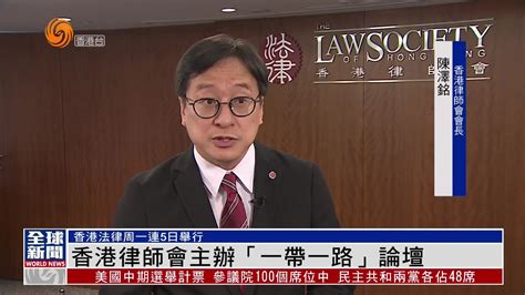 香港律师前景