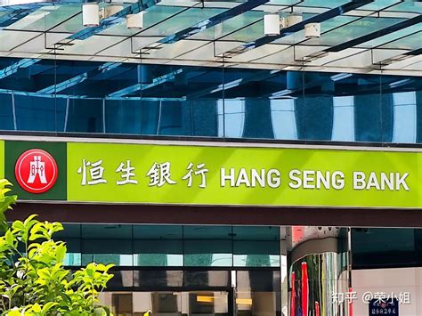 香港恒生银行可以开个人账户吗