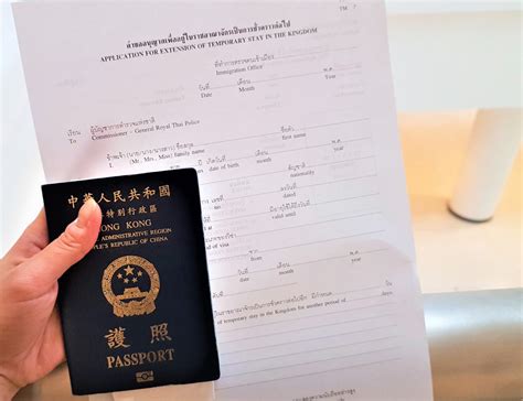 香港护照需要财产证明吗