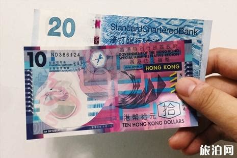 香港新币兑换