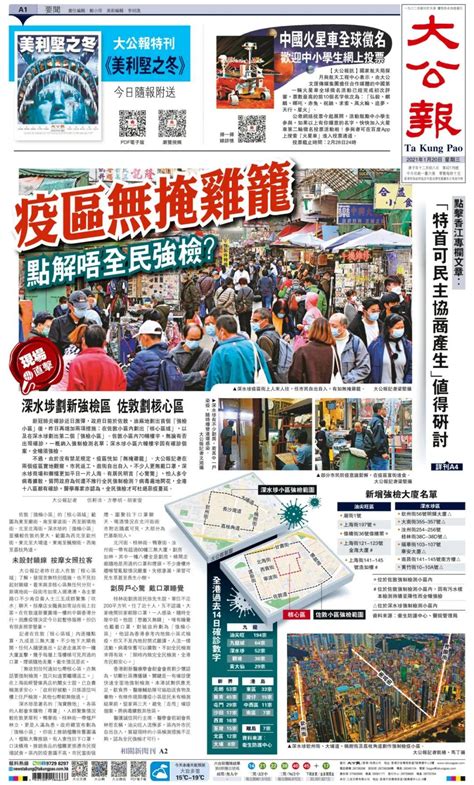 香港新闻2017.9.12