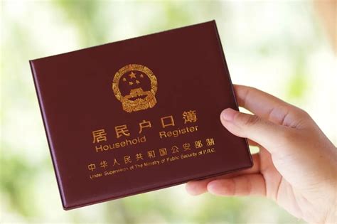 香港旅游签证必须有户口本吗