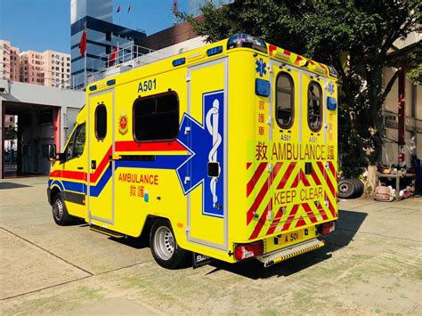 香港有多少部救护车