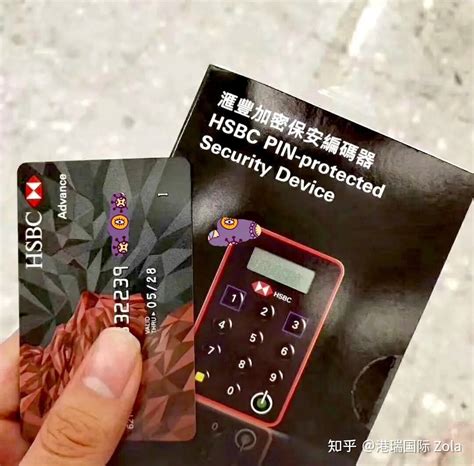 香港汇丰银行储蓄卡开户要求