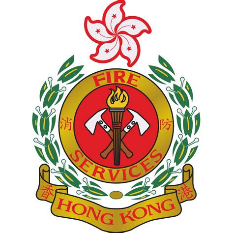 香港消防处肩章