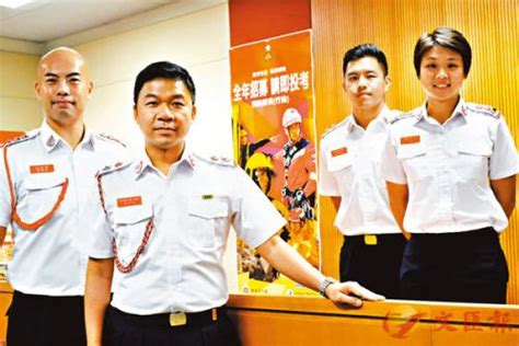 香港消防队职位