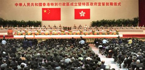 香港特别行政区宣誓就职仪式