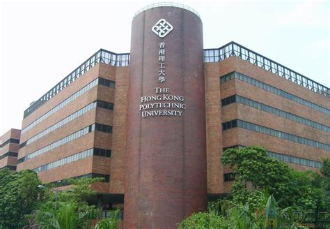 香港理工大学的校门图片