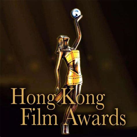 香港电影金像奖奖杯