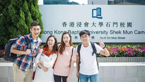 香港留学申请身份要求