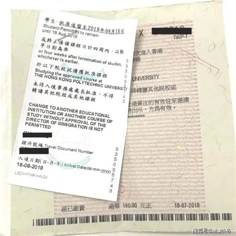 香港留学签证怎么办理