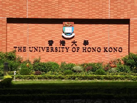 香港的大学硕士研究生怎么申请
