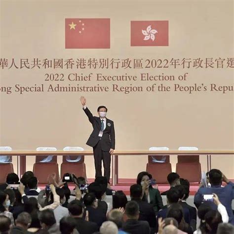 香港第四任行政长官选举委员会