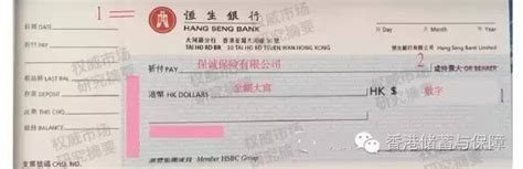 香港银行汇款用途怎么写规范