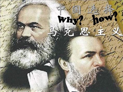 马克思主义什么时候传入中国