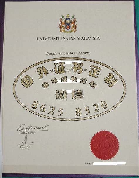 马来西亚毕业证学位证
