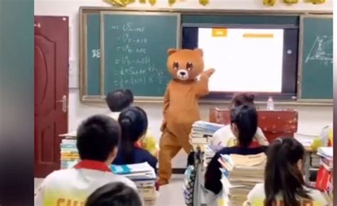 高三老师穿小熊衣服加油打气