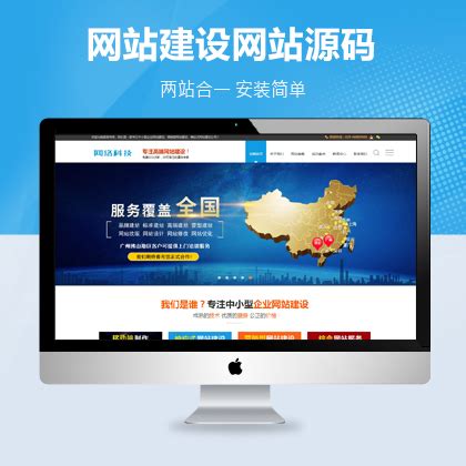 鸡西企业网站建设推广公司