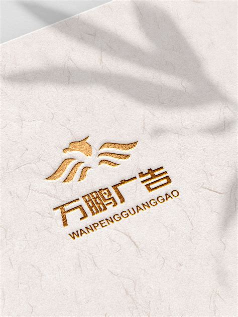 鹏字logo设计