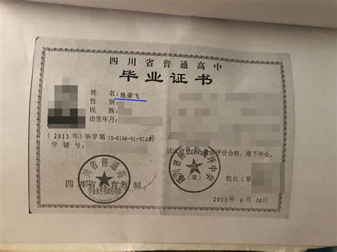 鹤壁留学公证