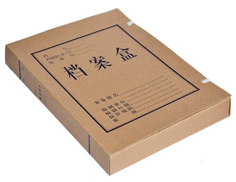 鹤岗家庭档案盒材质