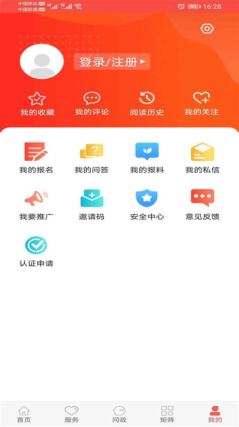 鹿泉区网站推广 软件