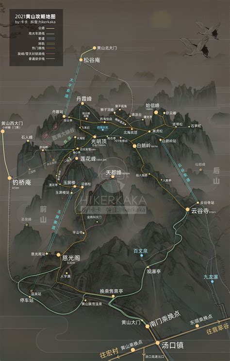 黄山3d地图高清版 图文
