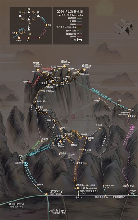 黄山3d徒步地形图