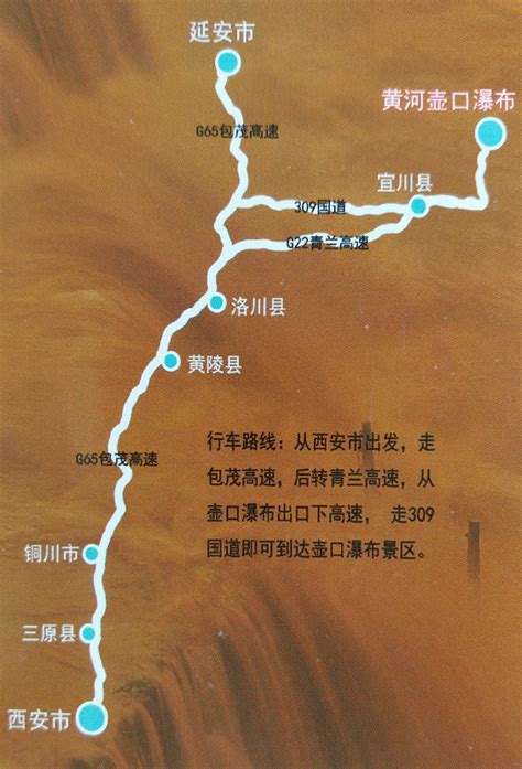 黄河壶口位置地图