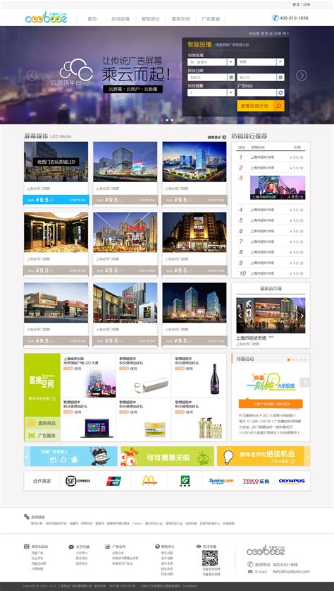 黄浦区国际网页设计供应商介绍