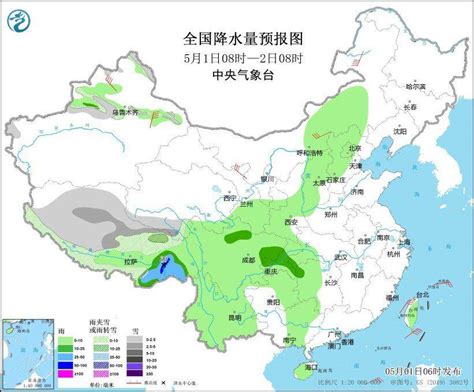 黄淮江汉等区域5省市迎大暴雨
