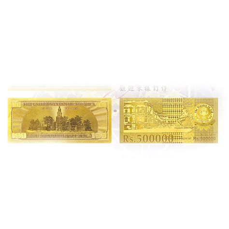 黄金纪念钞票有收藏价值吗