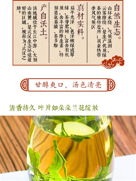 黄陂绿茶2024新茶