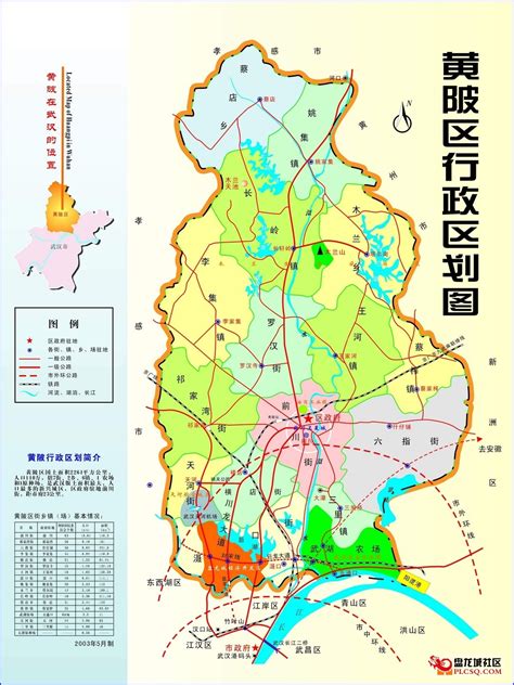 黄陂行政地图全图