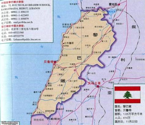 黎巴嫩是亚洲的吗