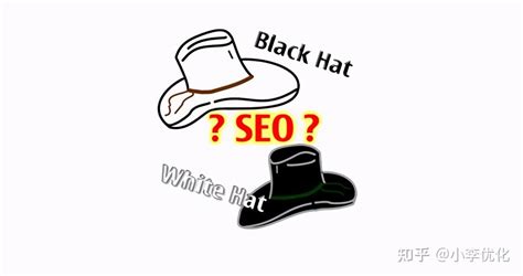 黑帽seo正常用什么手段