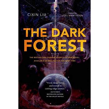 黑暗森林全部小说列表