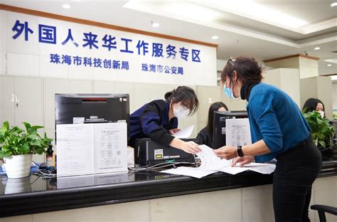 黑龙江外国人来华工作许可代办