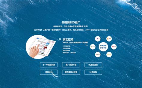 黑龙江外贸营销网站建设系统