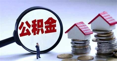 黑龙江房贷政策