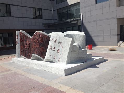 黑龙江校园雕塑案例
