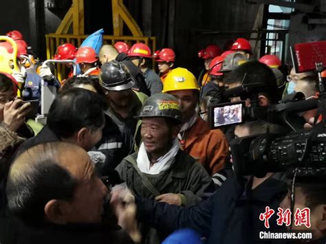 黑龙江煤矿事故致11人遇难地址