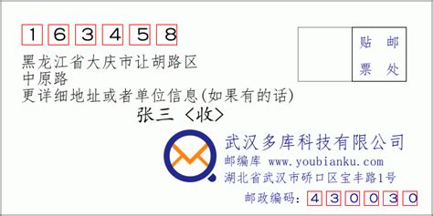 黑龙江省大庆市网站seo优化图片