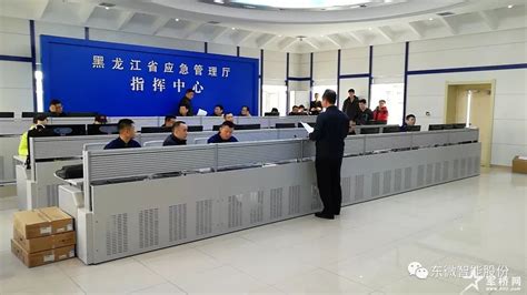 黑龙江省应急管理厅事故处理结果