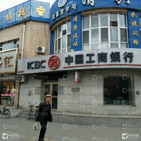 黑龙江省齐齐哈尔市工商银行电话