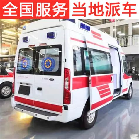 黑龙江长途救护车出租价格